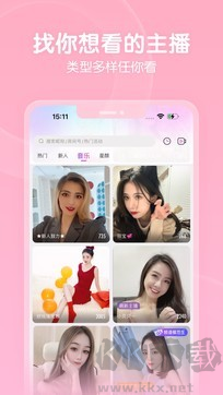 六間房秀場官方最新版 v9.3.7.1029安卓版1