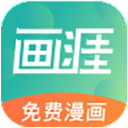畫涯app官方正版 v1.6.0安卓版