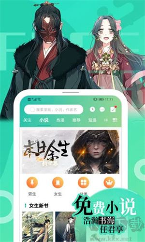 畫涯app官方正版 v1.6.0安卓版3