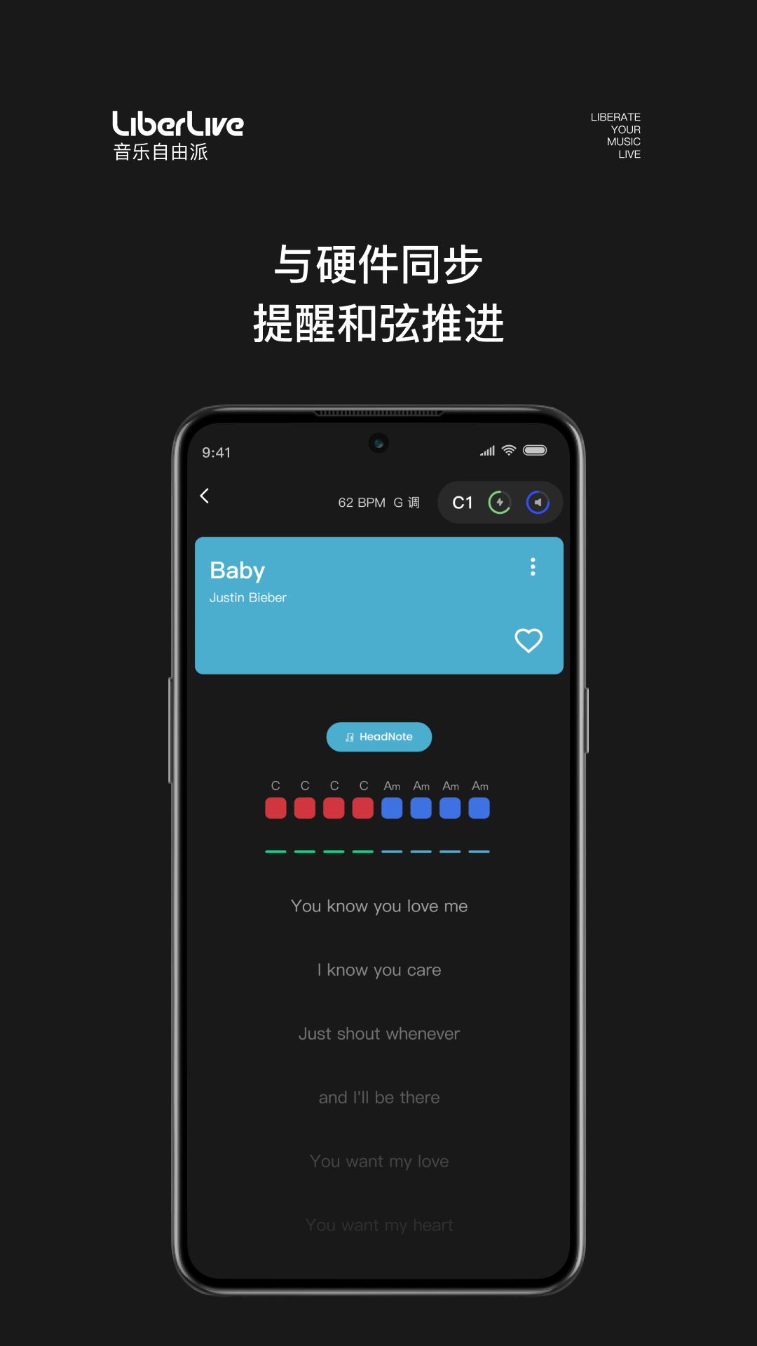 LiberLive官方版 v2.6.23