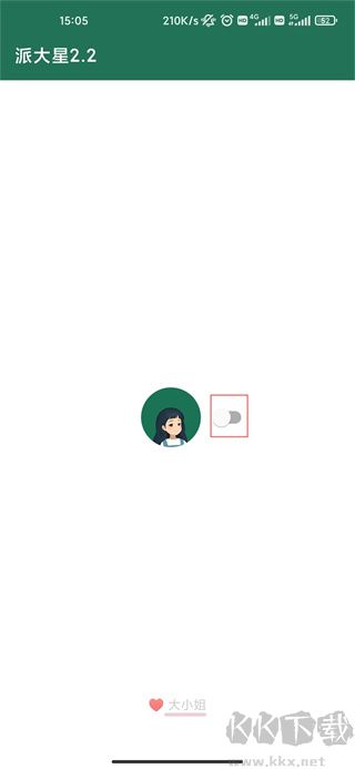 李跳跳手機(jī)正版 v2.20