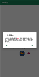 李跳跳手機(jī)正版 v2.22