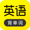 傻瓜英語app官方版 v2.5.1028