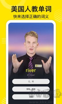 傻瓜英語(yǔ)app官方版 v2.5.10281