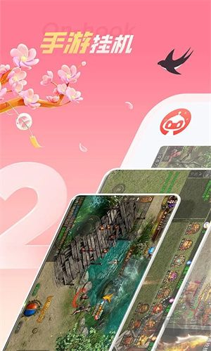 紅手指掛機輔助工具 v4.0.023專業版1