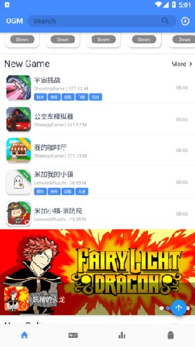 ogm游戲盒app免費(fèi)版 v2.7.21