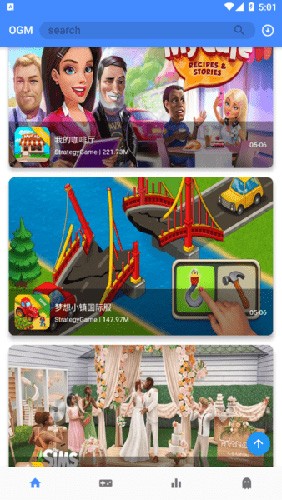 ogm游戲盒app免費(fèi)版 v2.7.22