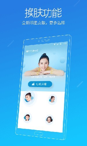 獵豹清理大師極速版 v6.22.72