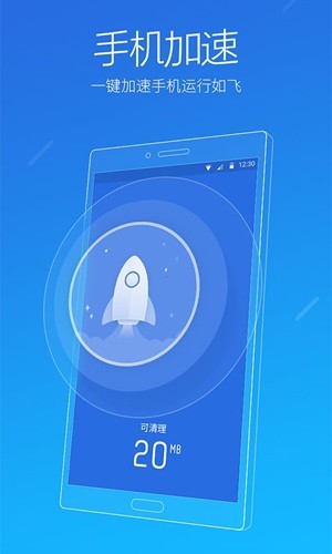 獵豹清理大師極速版 v6.22.71