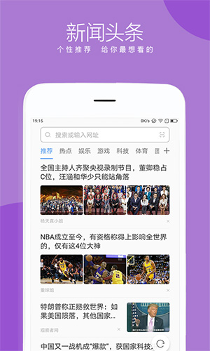 綠茶瀏覽器app完整版 v8.5.60