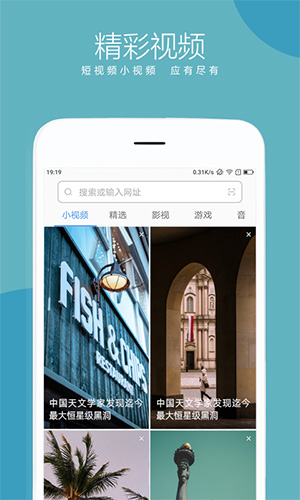 綠茶瀏覽器app完整版 v8.5.61
