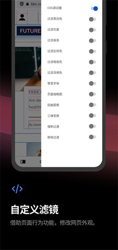 Vivaldi瀏覽器官網版 v7.0.34