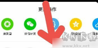 快音樂正式版 v1.0.00