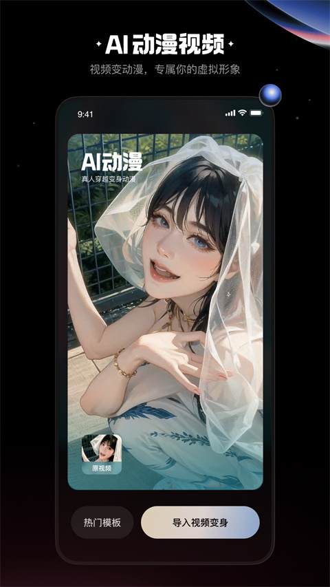 快影2025官方最新版 v6.76.0.676006 安卓手機(jī)版0