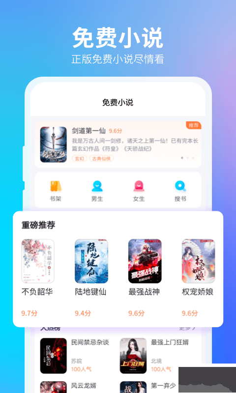 360搶票王最新版本 v10.1.5.7362