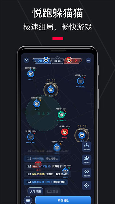 悅跑圈app官方版 v5.44.22