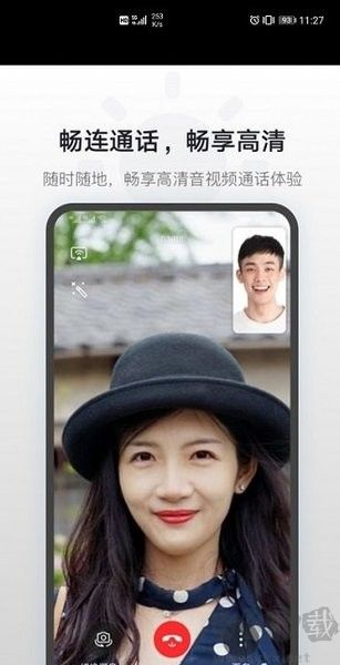 華為暢連app安卓新版本 v2.1.40.6202