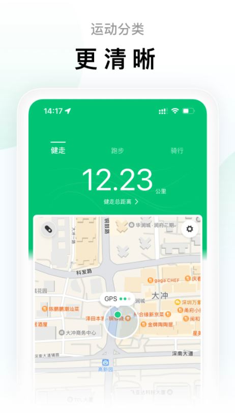 Zepp Life(專業(yè)運動健身輔助工具) v6.12.0 安卓手機版2
