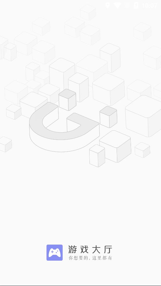 金立游戲大廳app專業版 v2.0.21