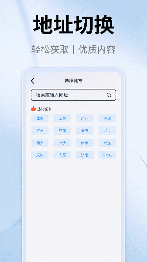 YY瀏覽器app官方版 v1.0.03