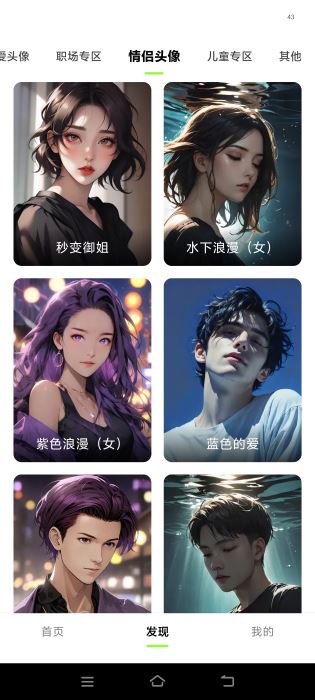炫圖AI(摳圖/擴圖/圖片編輯)v1.3.6 安卓版2