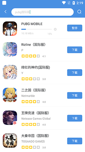 今日游戲app專業版 v5.32.420