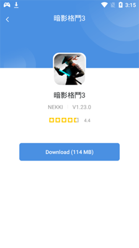 今日游戲app專業版 v5.32.421