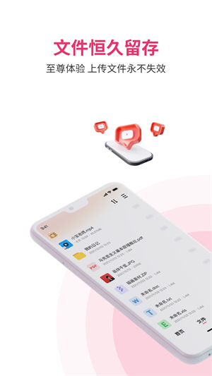 磁力宅(手機下載工具) v5.3.232