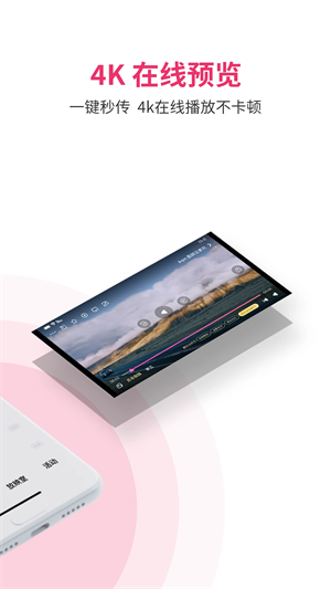 磁力宅(手機下載工具) v5.3.231