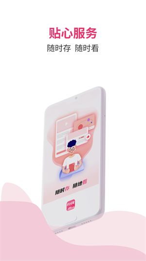 磁力宅(手機下載工具) v5.3.233