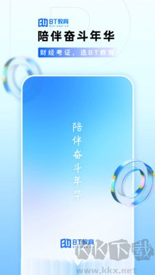BT教育官方版 v3.8.92
