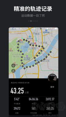 跑跑最新版 v4.8.31