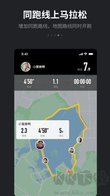跑跑最新版 v4.8.30