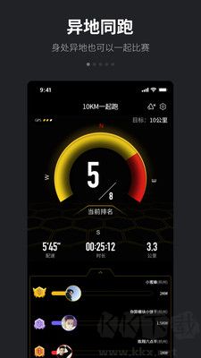 跑跑最新版 v4.8.32