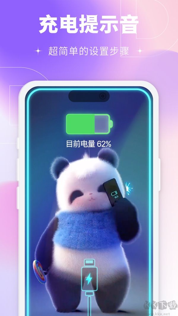 鈴聲多多最新版 v8.9.860