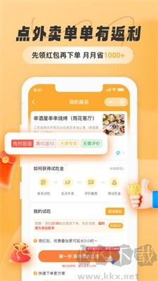 飯否安卓版 v1.0.21