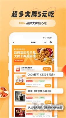 飯否安卓版 v1.0.20