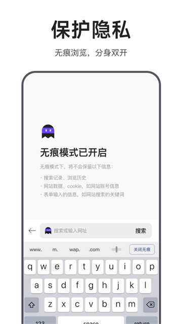 迅雷瀏覽器app官方版 v1.19.00