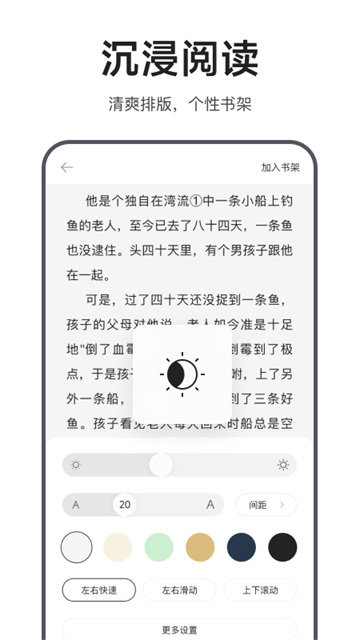 迅雷瀏覽器app官方版 v1.19.01