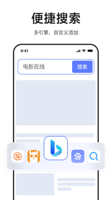 迅雷瀏覽器app官方版 v1.19.03