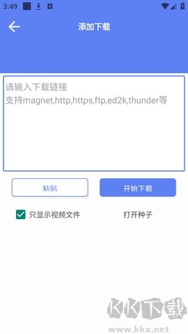 幻影下載最新版 v1.0.80