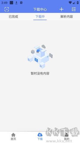 幻影下載最新版 v1.0.81