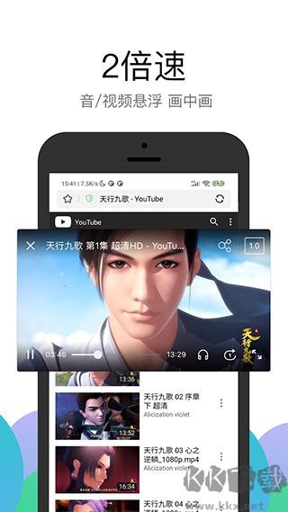 pp瀏覽器正式版 v3.2.51
