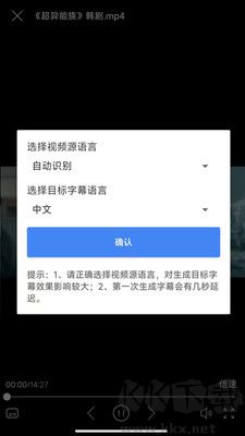 x字幕純凈版 v1.2.10