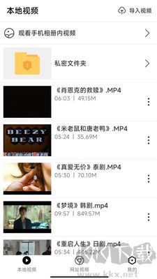 x字幕純凈版 v1.2.12
