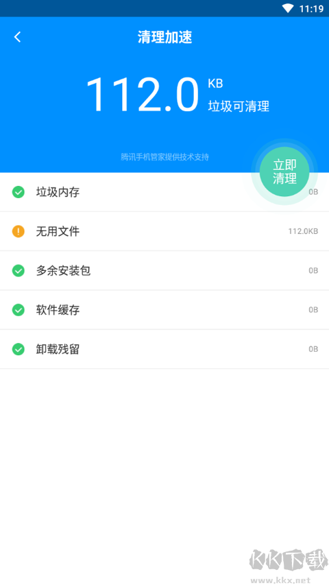 刷機精靈安卓版 v4.0.00
