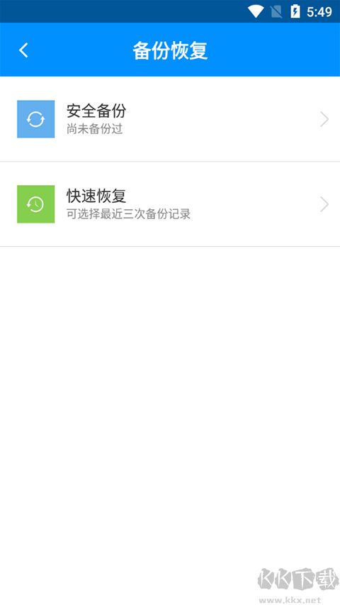 刷機精靈安卓版 v4.0.02