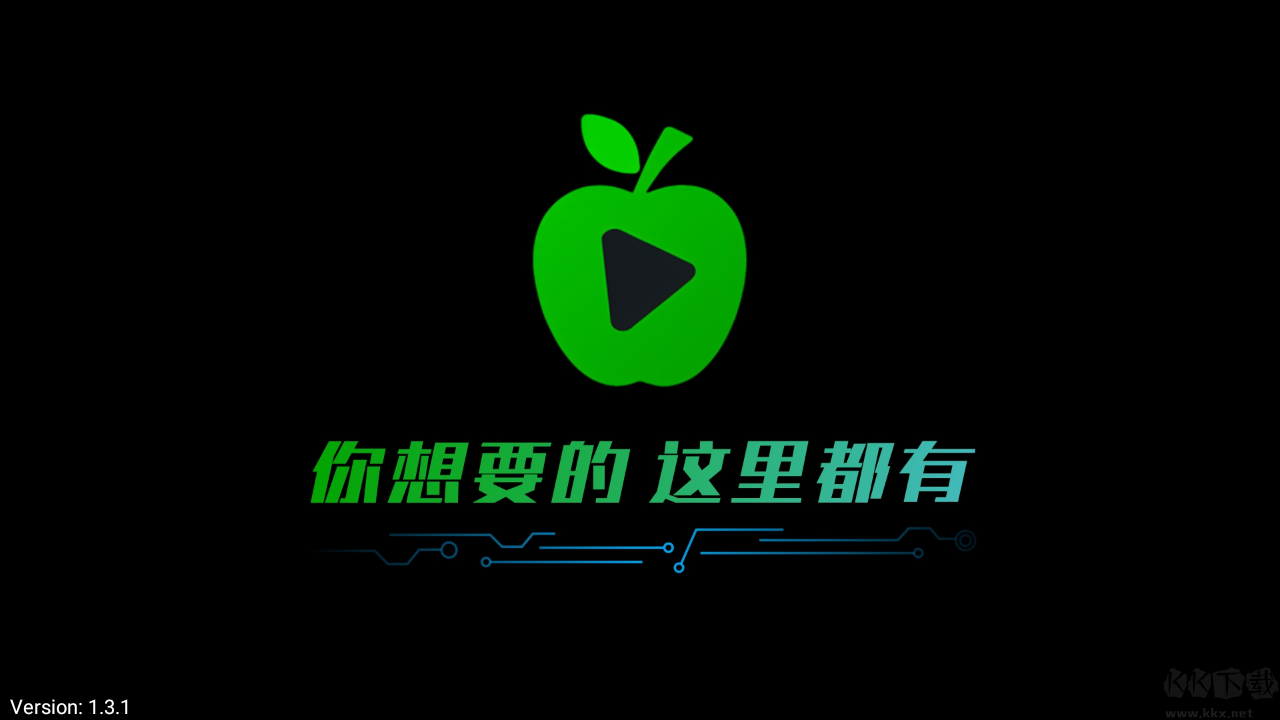 新蘋果影視盒子官網版 v1.5.23