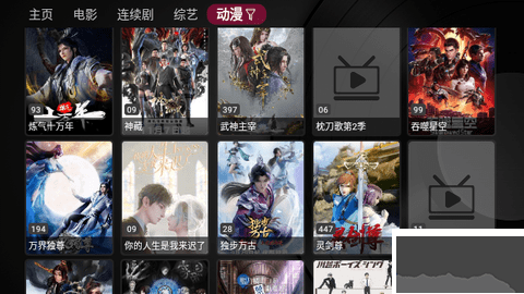 新蘋果影視盒子官網版 v1.5.22