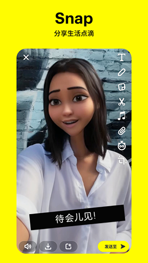 Snapchat相機app綠色版 v13.16.02